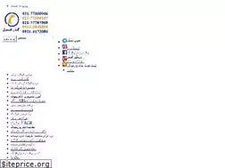 Sites similar to leso.ir