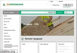 Sites similar to lesobaza.ru