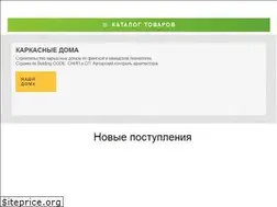 Sites similar to lesobirzha.ru
