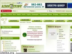 Sites similar to lesohot.ru