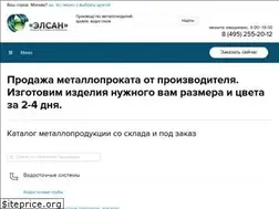 Sites similar to lesollp.ru
