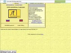 Sites similar to lesopilka.narod.ru
