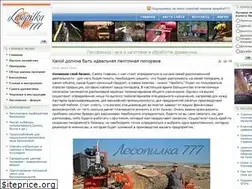 Sites similar to lesopilka777.ru