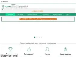 Sites similar to lesopt.by