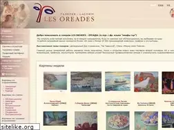Sites similar to lesoreades.ru