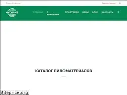 Sites similar to lesorub.by