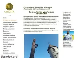 Sites similar to lesorub.kiev.ua