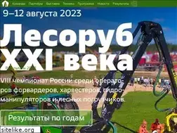 Sites similar to lesorub.pro