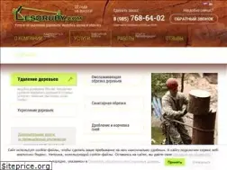 Sites similar to lesoruby.com