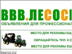 Sites similar to lesoseka.com