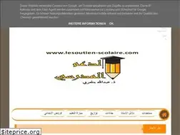 Sites similar to lesoutien-scolaire.com