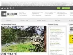 Sites similar to lesozagotovka.com