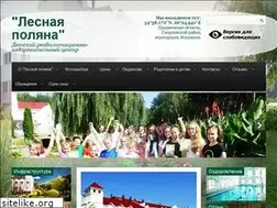 Sites similar to lespol.org