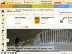 Sites similar to lespro.ru