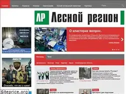 Sites similar to lesregion.ru