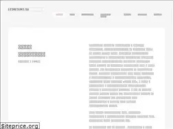 Sites similar to lesresurs.su