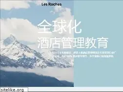 Sites similar to lesroches.cn
