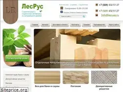 Sites similar to lesruss.ru