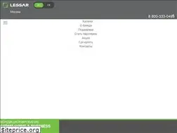 Sites similar to lessar.com