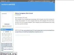 Sites similar to lessbarresul.diarynote.jp