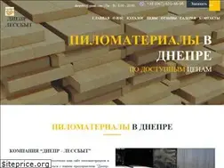Sites similar to lessbit.dp.ua