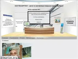 Sites similar to lessertika.ru
