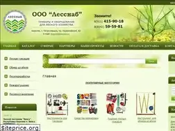 Sites similar to lessnabrk.ru