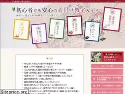 Sites similar to lesson-kitsuke.com