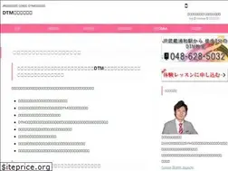 Sites similar to lessondtm.com