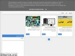 Sites similar to lessons-electronics.blogspot.com