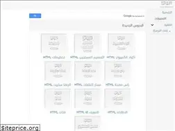Sites similar to lessons.ly