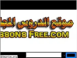 Sites similar to lessonsfree.com