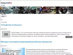 Sites similar to lessonsofpsychology.ru