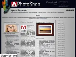 Sites similar to lessonsphotoshop.ru