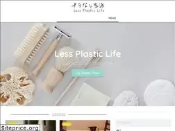 Sites similar to lessplasticlife.com
