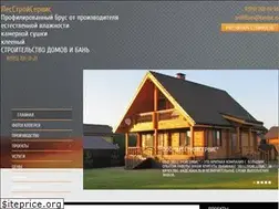 Sites similar to lesstroiservis.ru