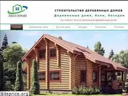 Sites similar to lesstroy.by