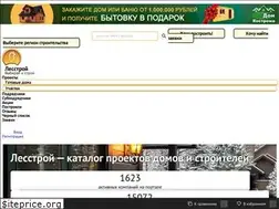 Sites similar to lesstroy.net