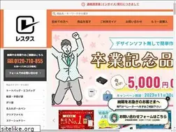 Sites similar to lestas.jp