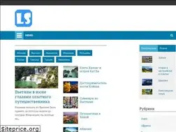 Sites similar to lestatus.ru
