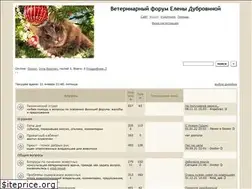 Sites similar to lestnet.forum24.ru