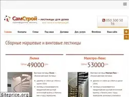 Sites similar to lestnica-stroy.com.ua