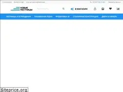 Sites similar to lestnica.ua