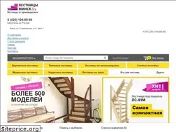 Sites similar to lestnicy-minsk.by