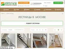 Sites similar to lestnitsa-art.ru