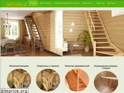 Sites similar to lestnitsi.kiev.ua