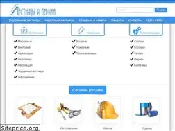 Sites similar to lestnitsy-perila.ru