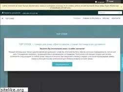 Sites similar to lestniza.com.ua