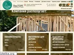 Sites similar to lestorg.dp.ua