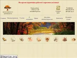 Sites similar to lestorg.kh.ua